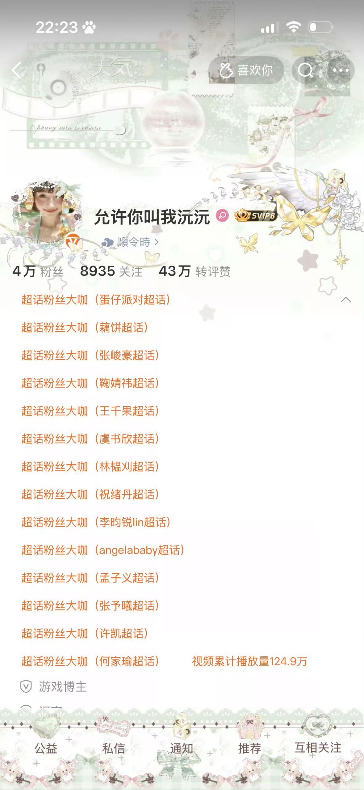 分享图片 