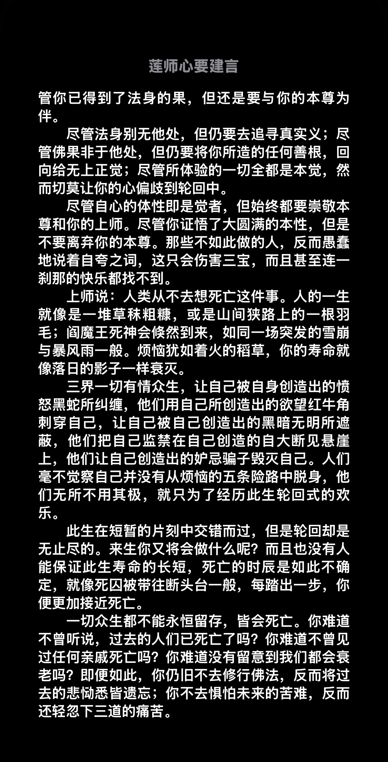 生活手记🪷 