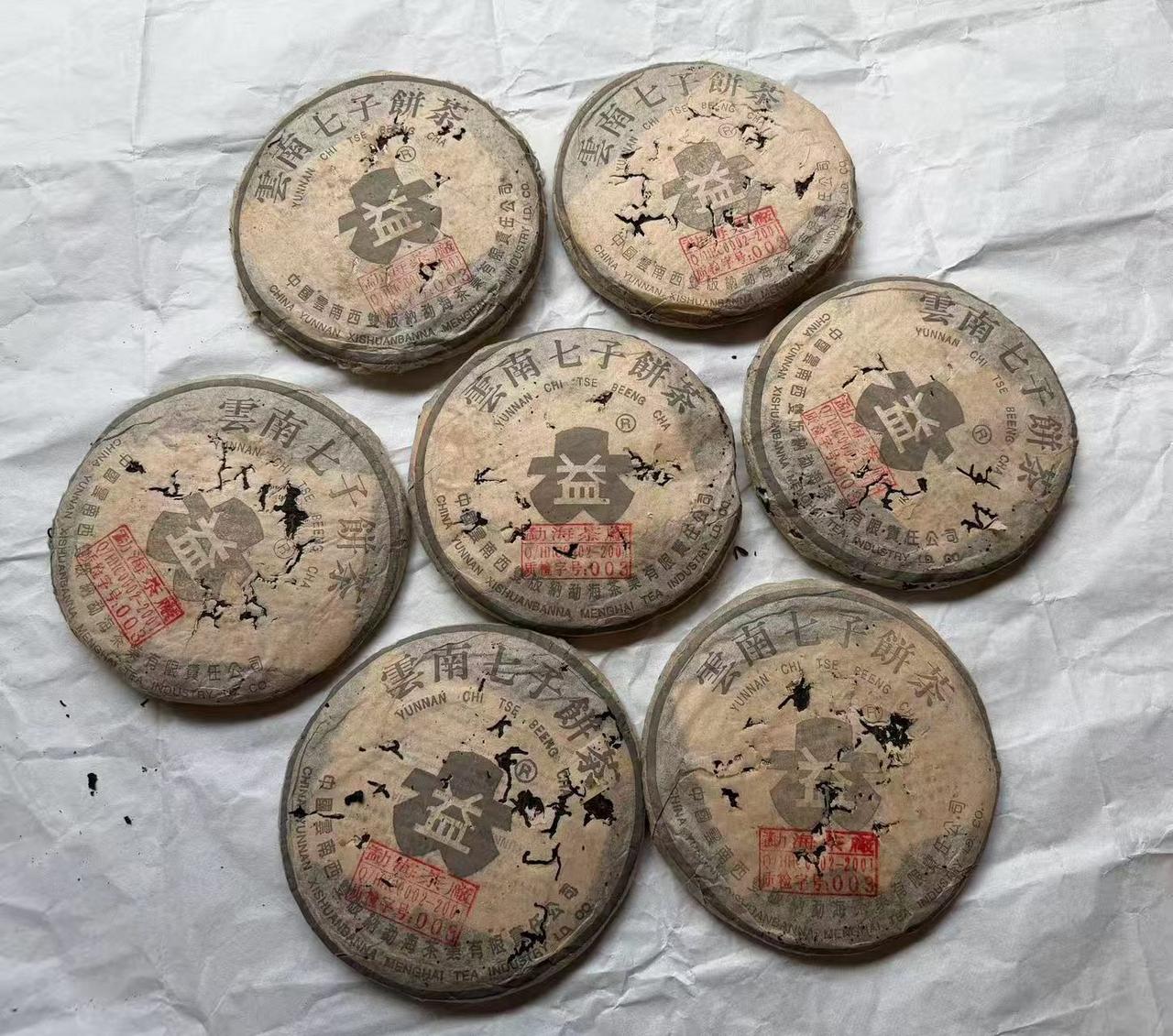原提302银大益   500克彩大益
302银大益 彩大益500g 普洱茶