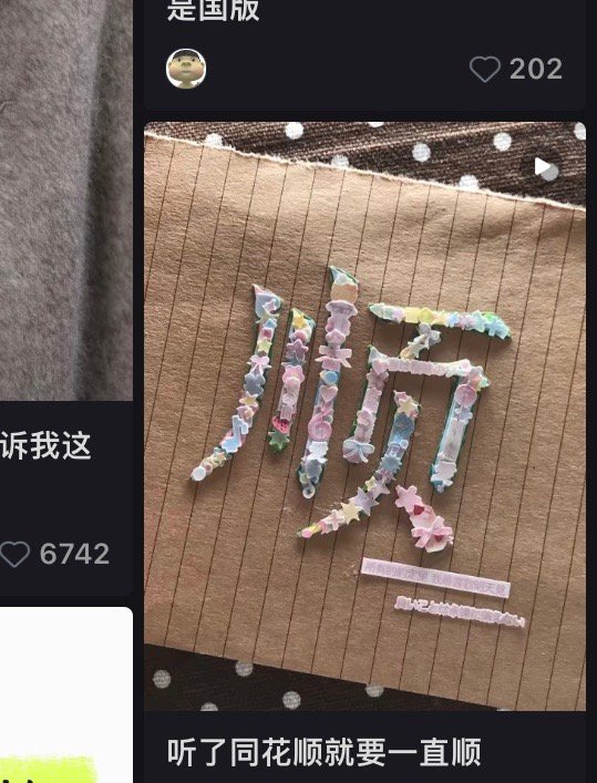 我一直以为发这个的都是张峻豪粉丝 
