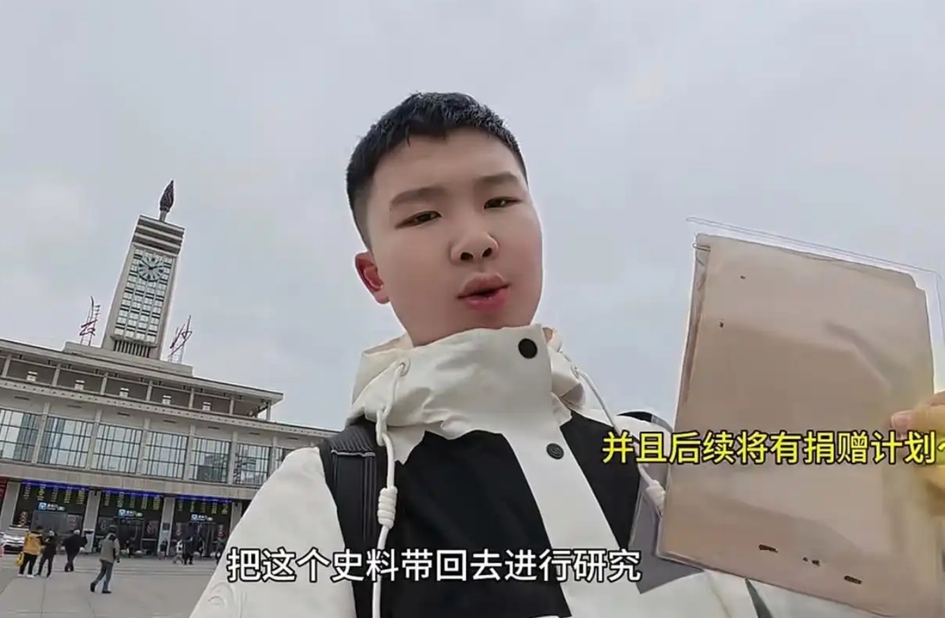 #初中生捐日军化学战资料被质疑# 【初中生捐日军化学战资料被质疑是为获取“加分”