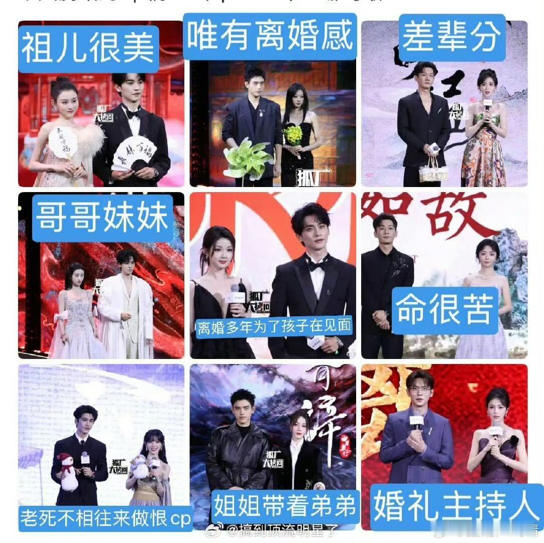 刘学义孟子义看起来差辈了网友点评可多了，你们看呐[允悲] ​​​
