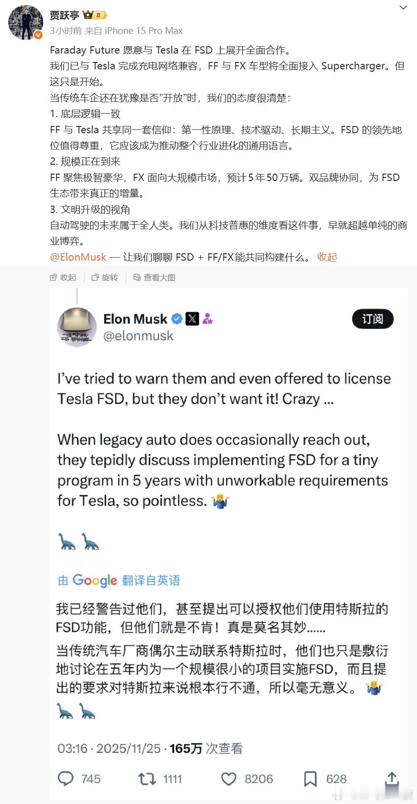 【法拉第未来回应马斯克，愿全面合作FSD技术】法拉第未来创始人贾跃亭今日发文回应
