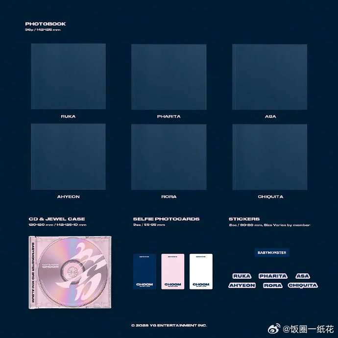 Rami不参与BABYMONSTER五月回归Rami不参与BABYMONSTER