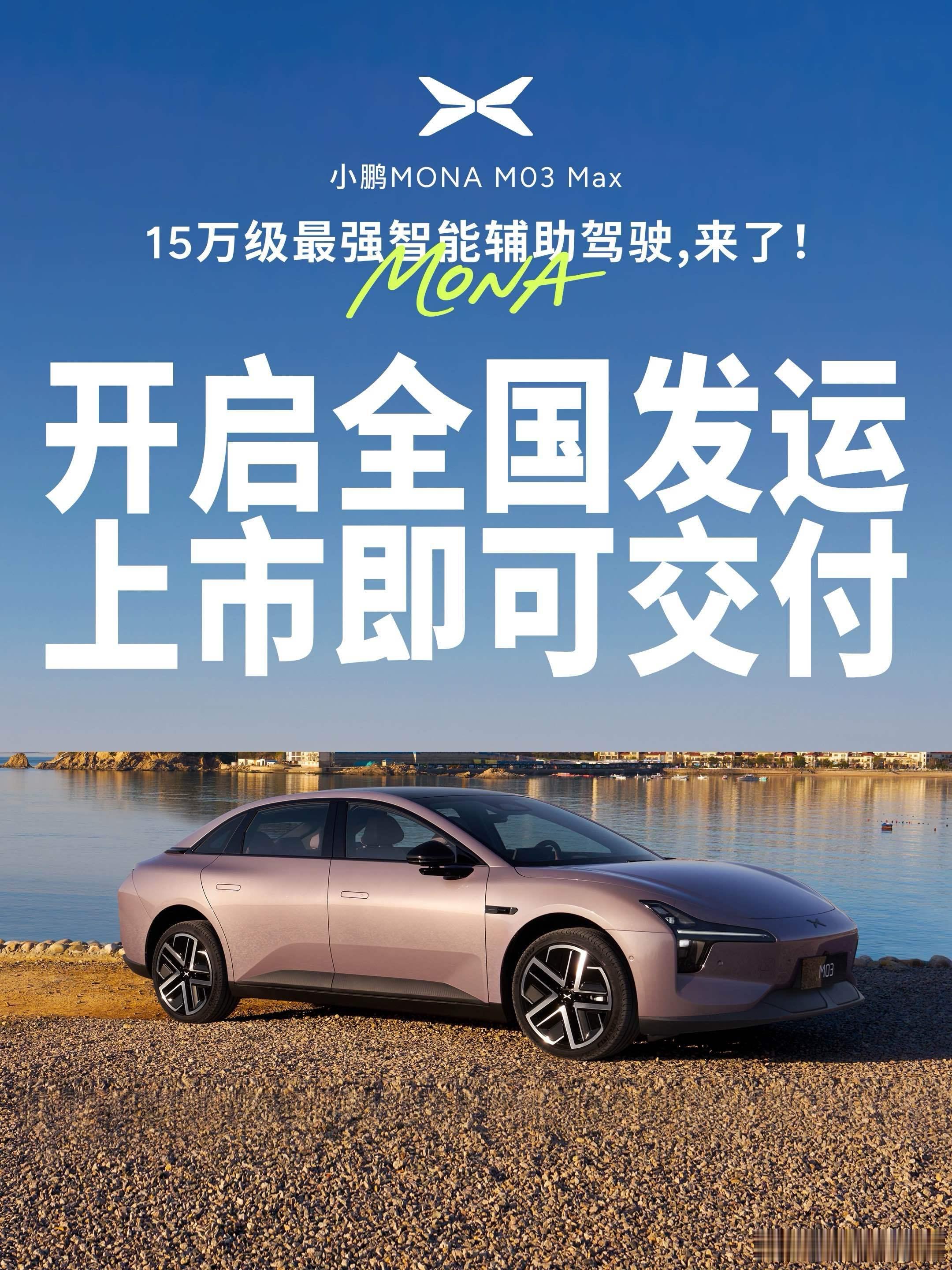 智能辅助驾驶平权是挺好的，10多万出头的有这样的水平，让那些三四十万还没配激光雷