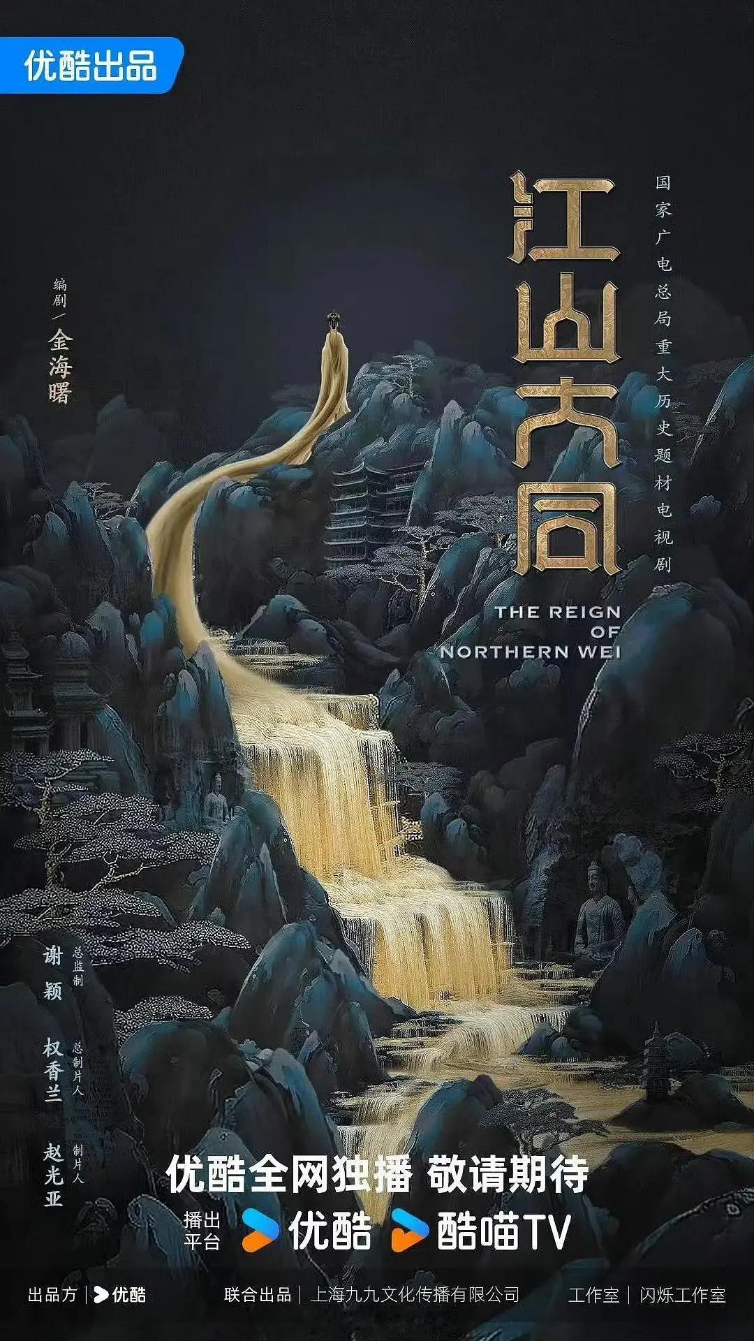 大女主历史正剧，怎么样？ 