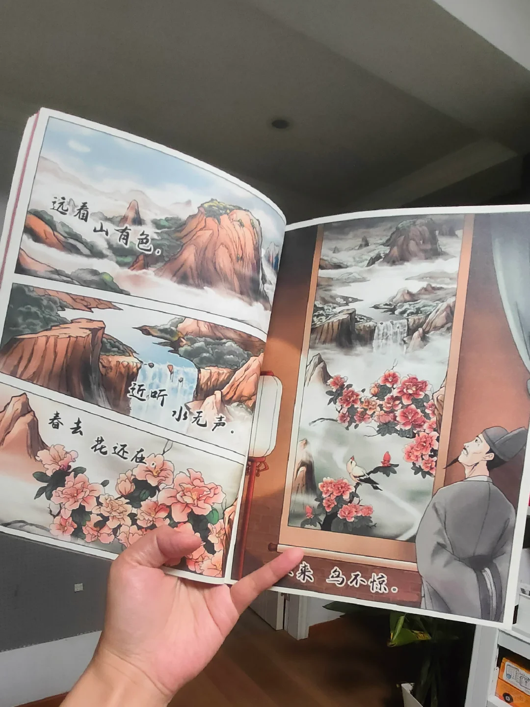 好到炸裂的古诗词，你们还不知道我真的哭S