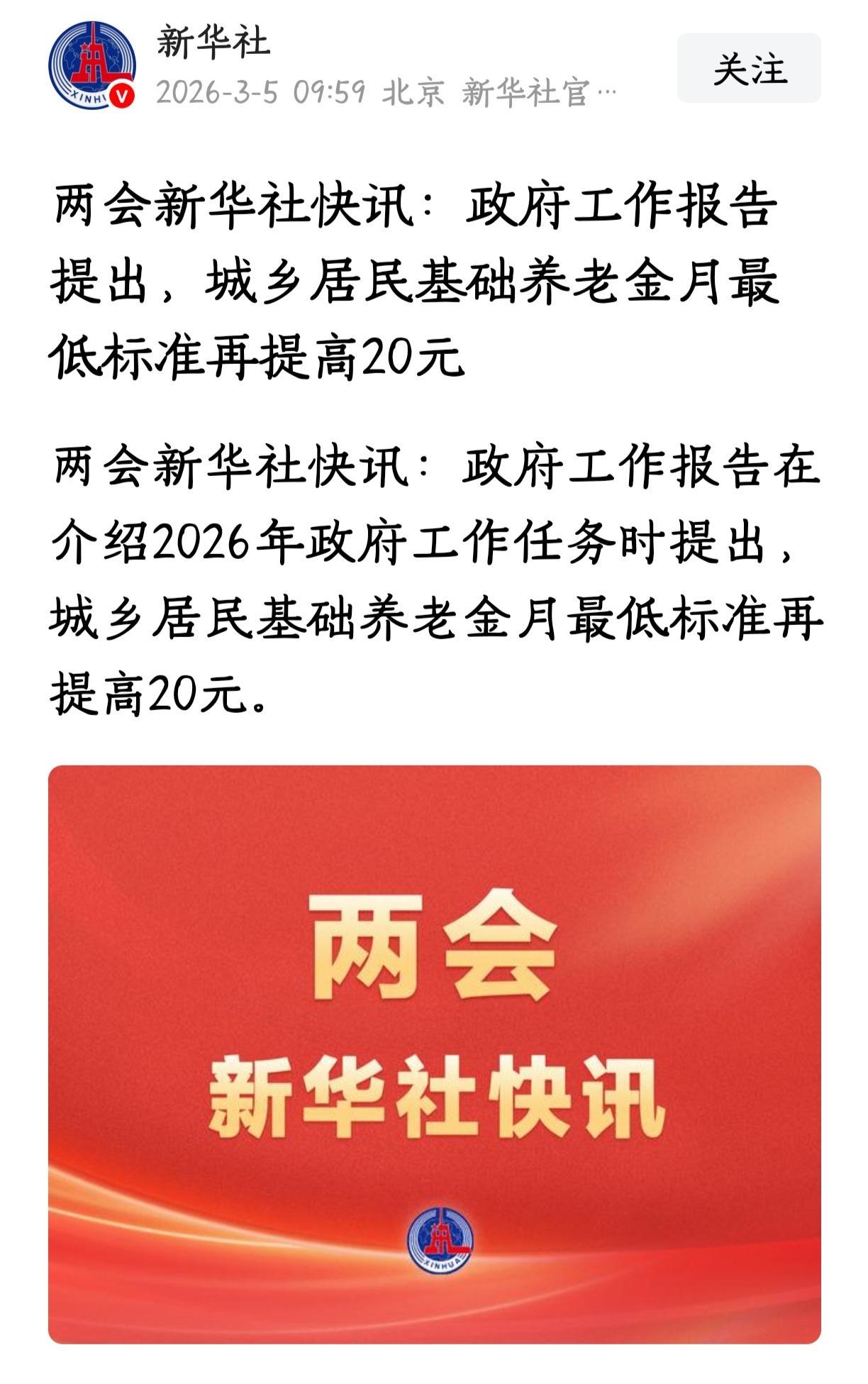 越来越好！[赞]
当中东美以伊混战正酣，当俄乌冲突三年还在持续中。庆幸在这个动荡