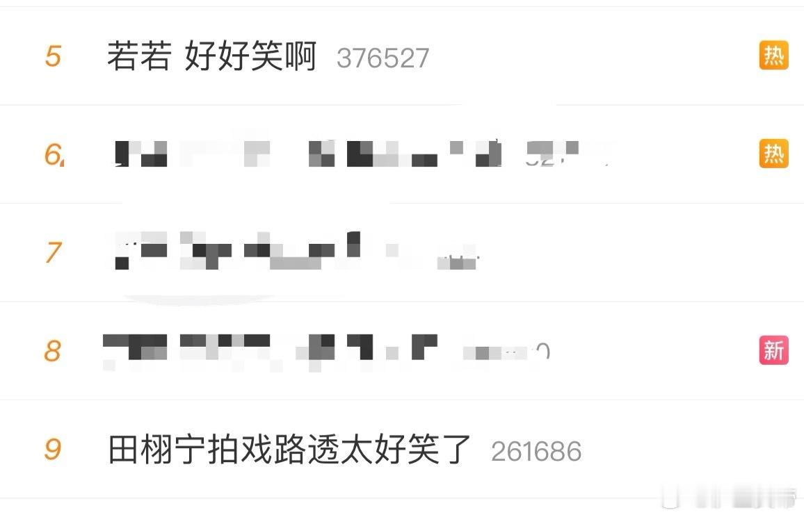 若若 好好笑啊疑似找到笑因[柯基][柯基] ​​​