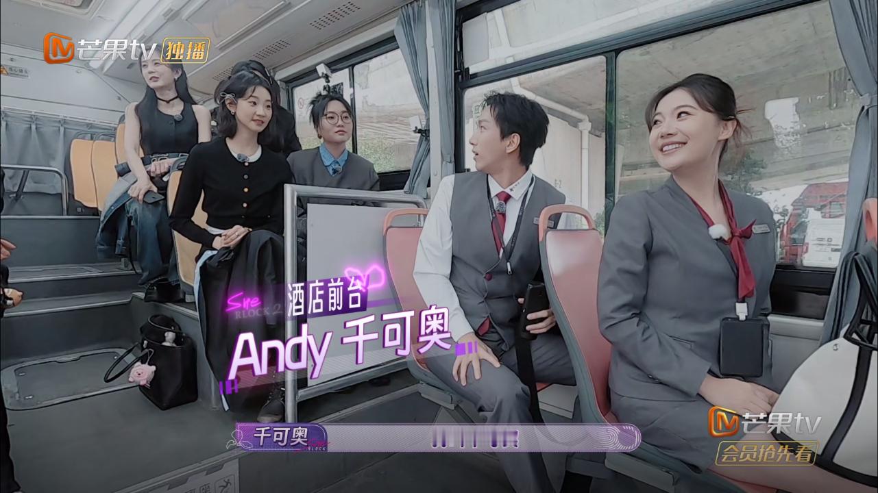 #女子推理社2淡淡的幽默# 哈哈哈哈女推后期也是“疯”起来了谁来懂一下女推NPC