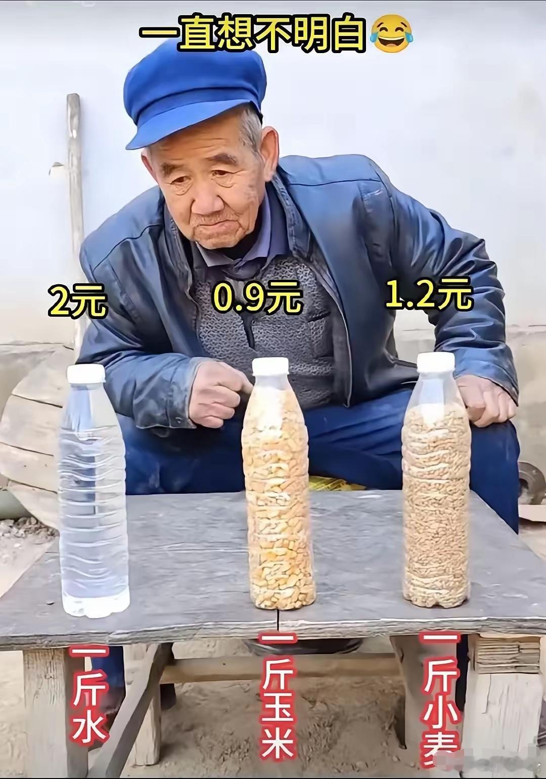 你知道原因吗？ 