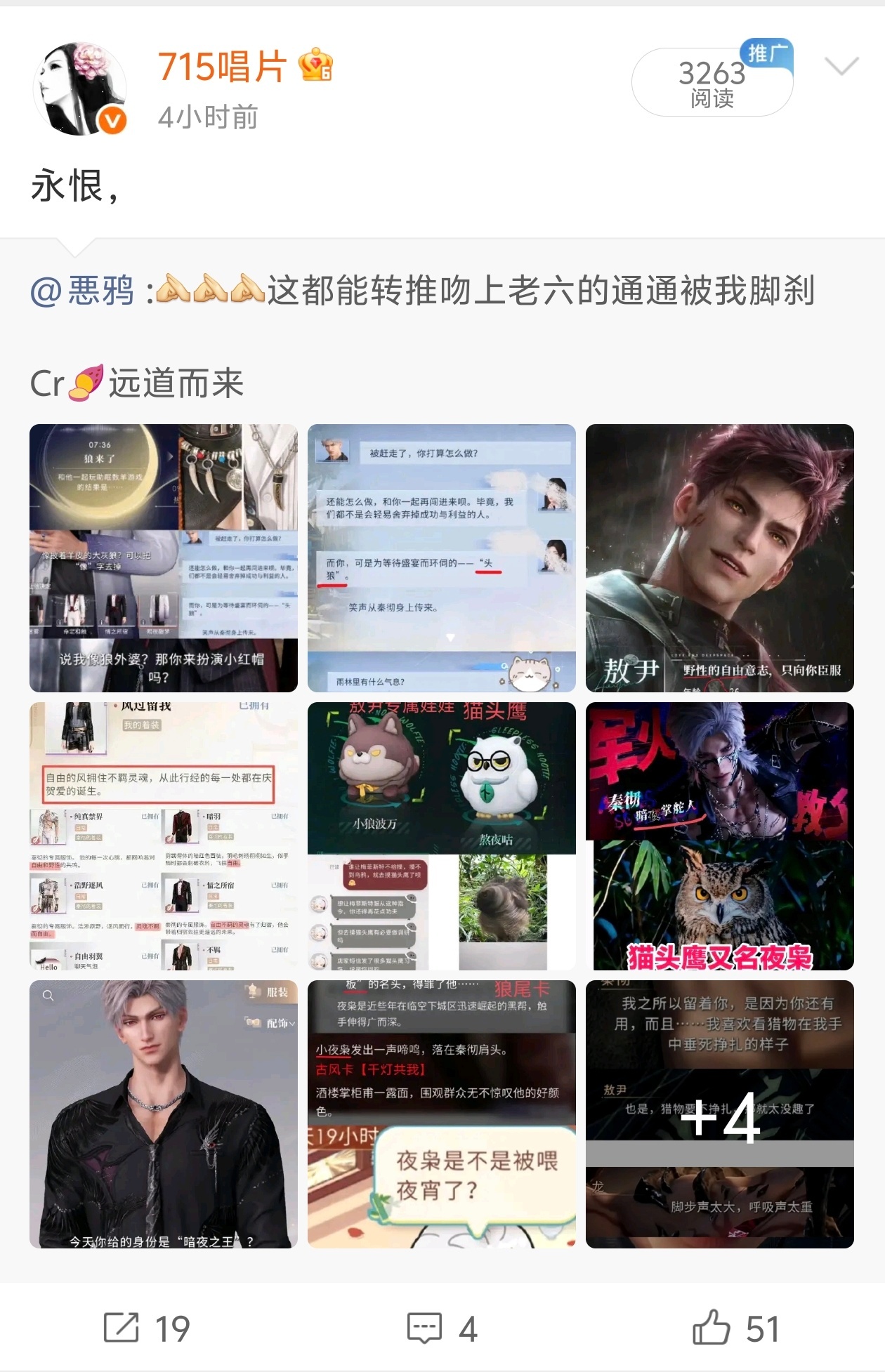 这也咔？