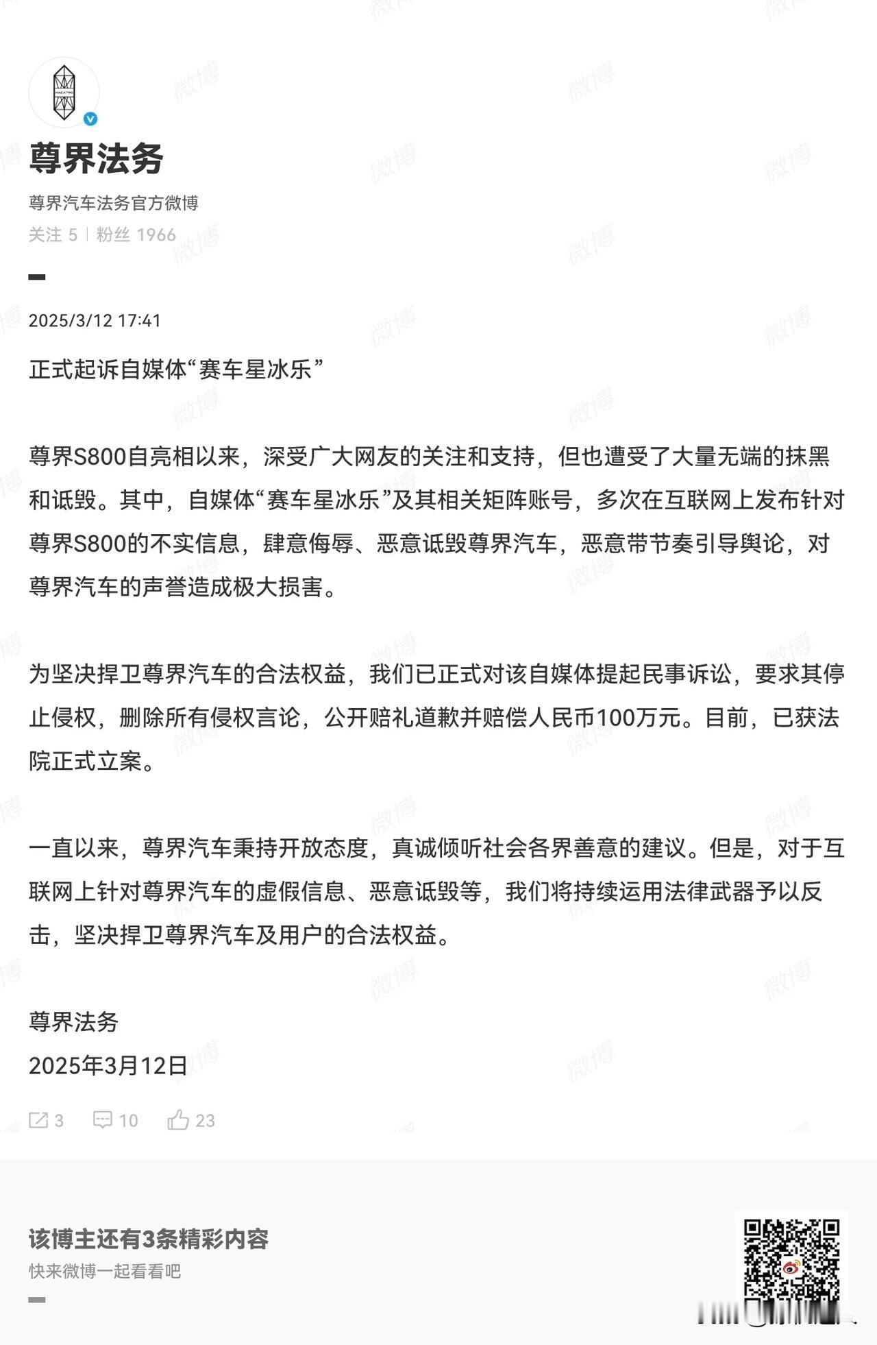 排排坐，吃果果！一个黑子都不能放过，一个都别想跑。老虎不发威，你当我是Hello