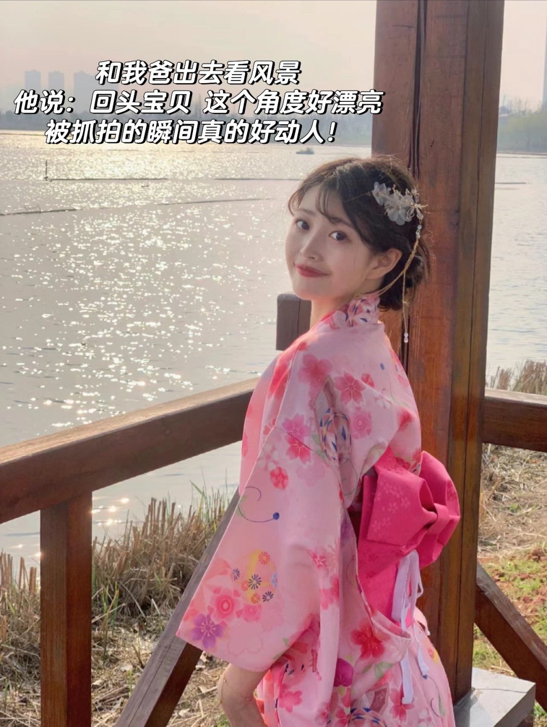 《关于我爸才是我最好的拍照搭子这件事》