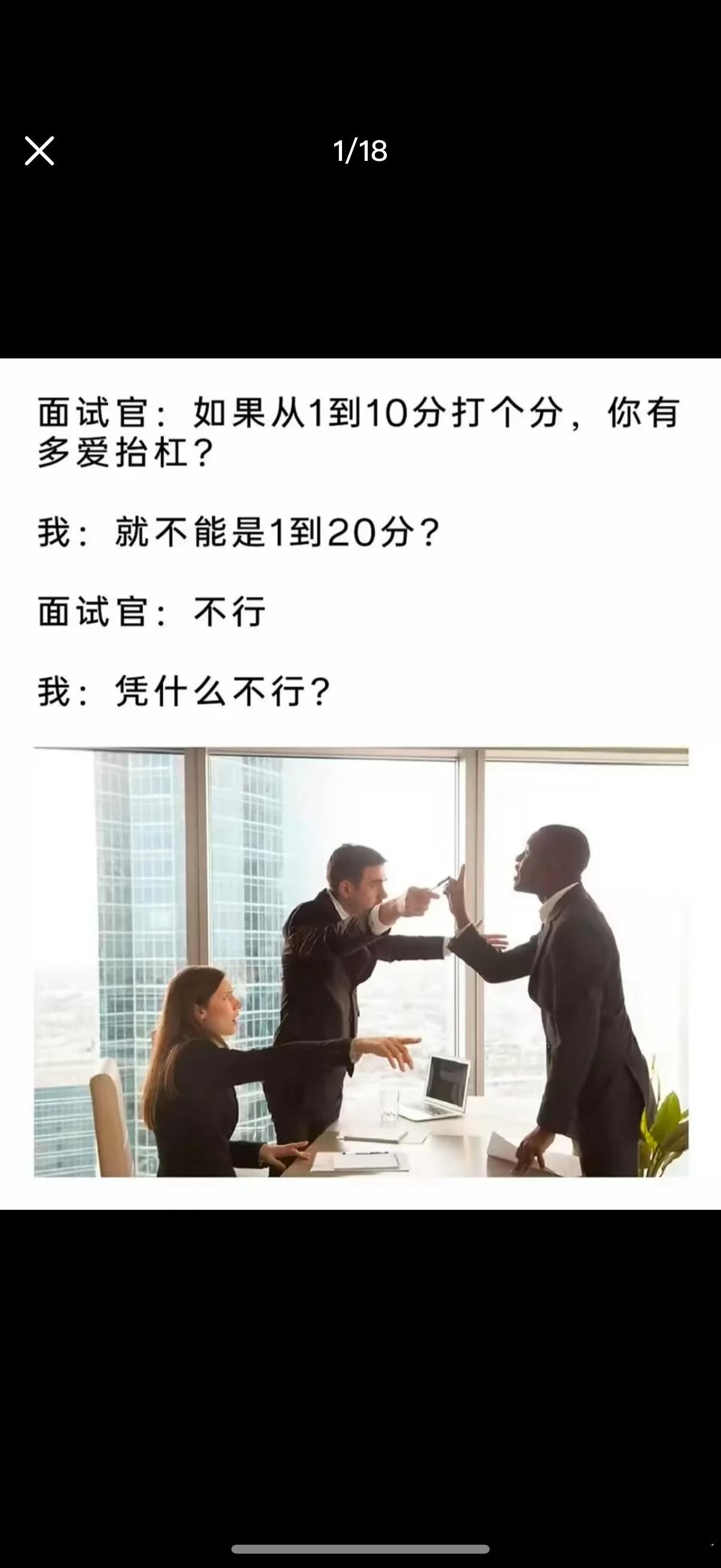 5959抬杠专业户 