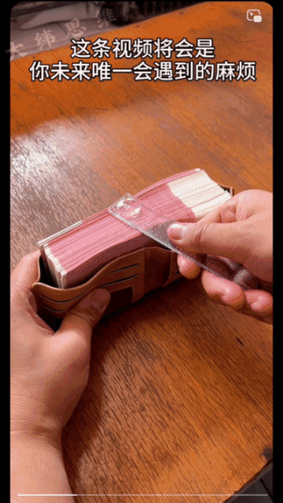 你看懂了吗？
明白的永远都明白！