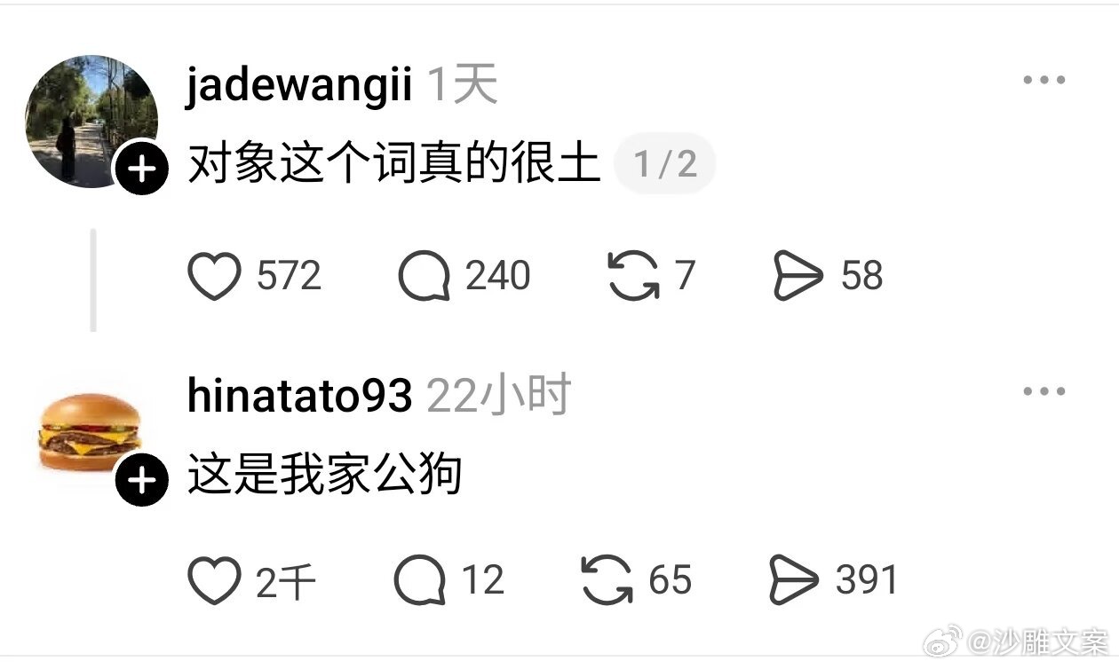 卧槽笑的我肚子疼 