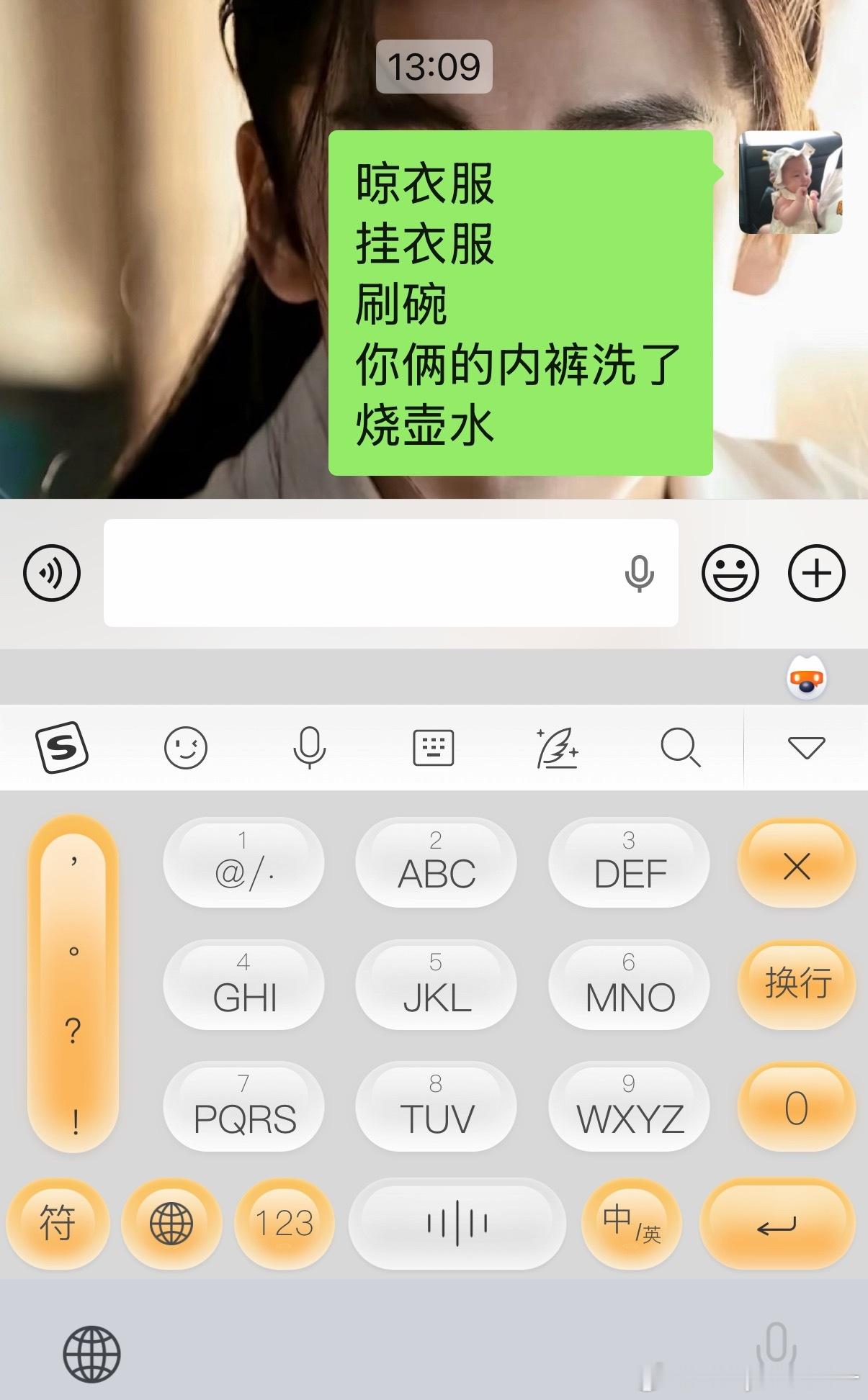 有事说事，多说一句，我都害怕消息多影响他发挥。 