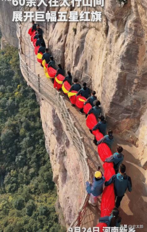 “上人民日报了!” 河南新乡，60名工作人员走在太行山间，随着”三、二、一”口号
