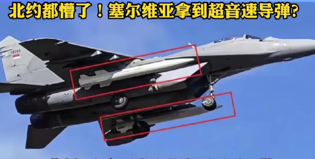 北约集体沉默！塞尔维亚官宣列装中国超音速导弹真实演绎了什么叫做真理只在导弹射程之
