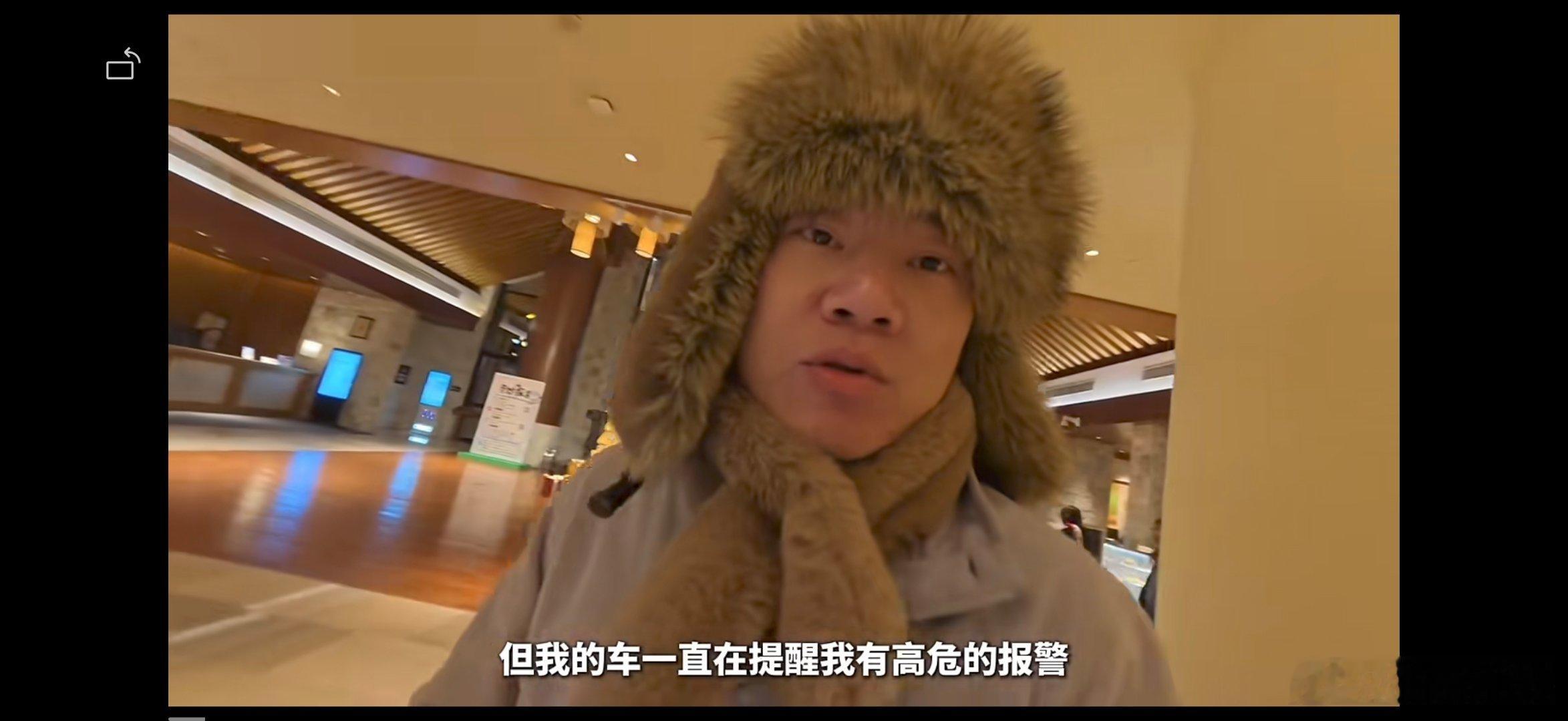 刷到一个小米车主从重庆开车去东北旅游，大半夜的车辆多次报警。然后事情的走向好像不