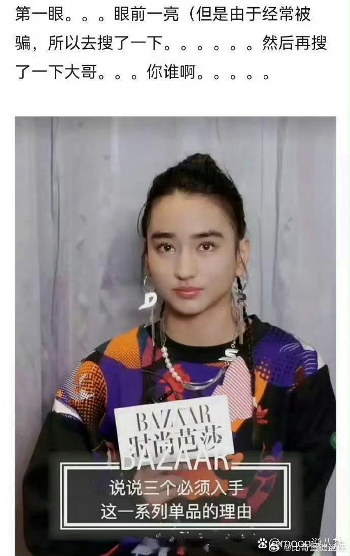 还以为内娱终于有神颜了，结果颜值仅限黑长直 
