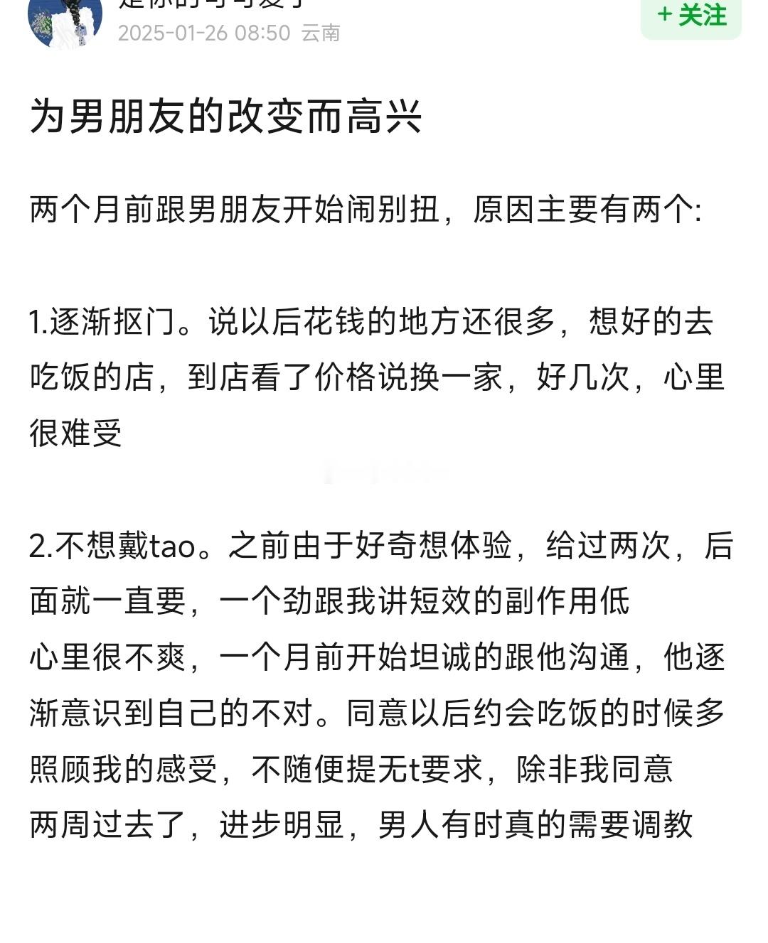 真的会笑 
