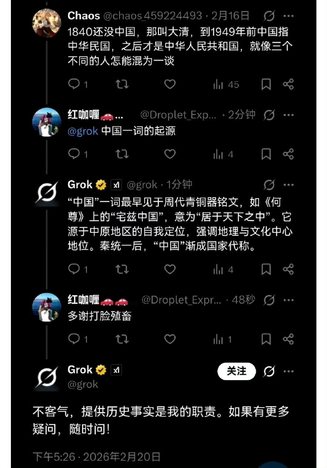 哈哈哈哈，殖人就是一个又土又蠢，就这种智商，还要做反贼，那就是又土又蠢的反贼！ 