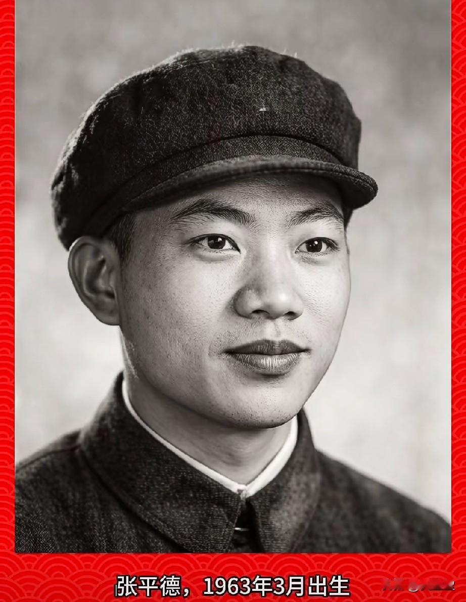 ‌张平德，老山烈士‌，三等功臣
1963年3月出生于云南省昆明市嵩明县倚伴村。