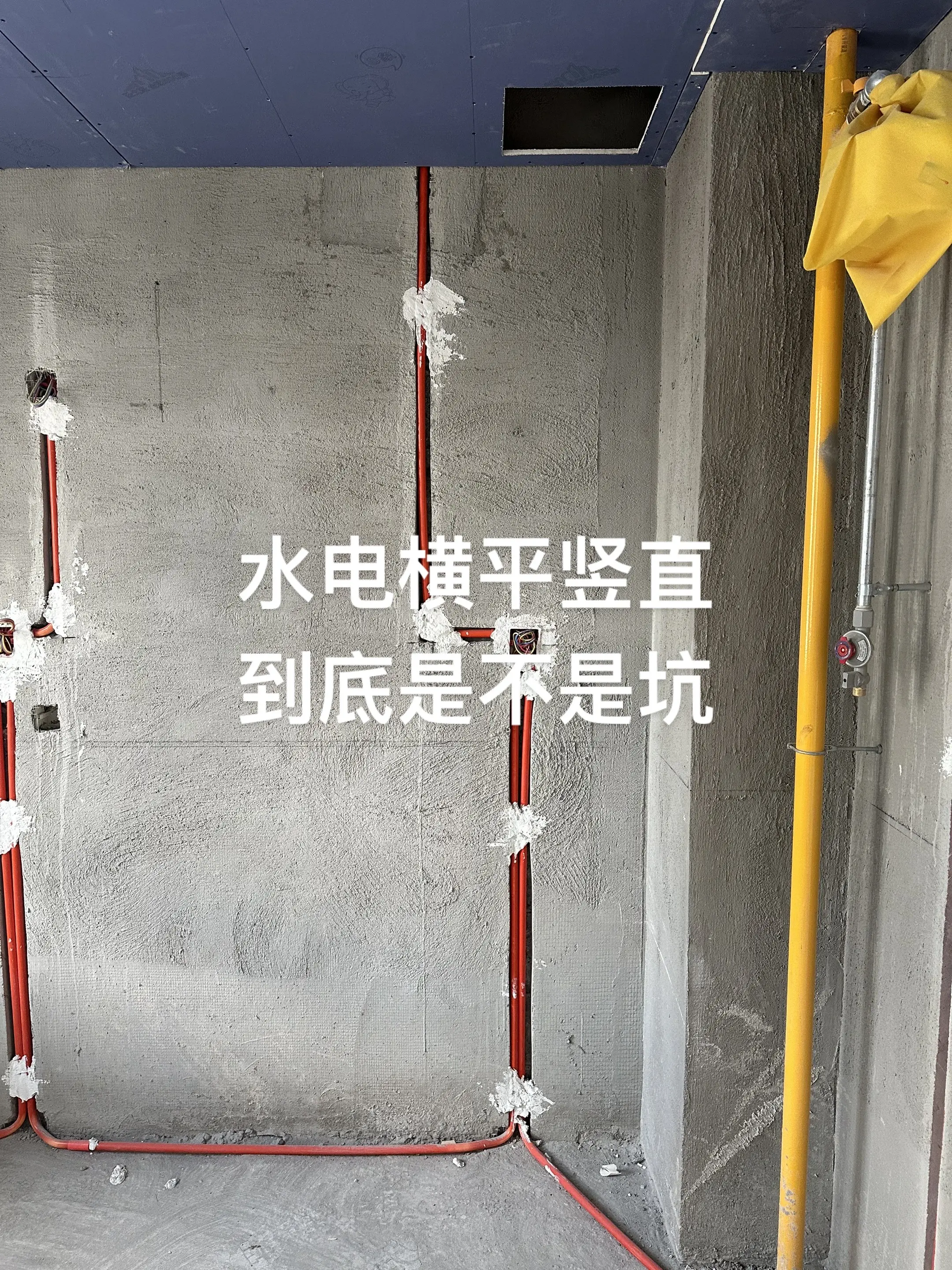 su7 水电家装水电是关键 小米su7
