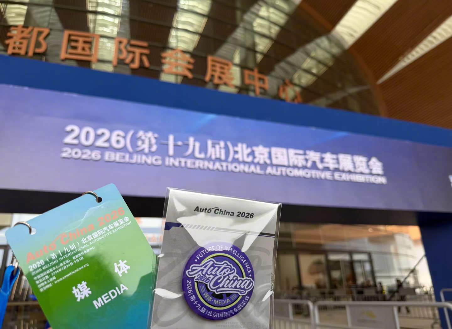 北京车展隐藏玩法展馆里人从众，走马观花容易，真正玩出门道的却没几个。车展的