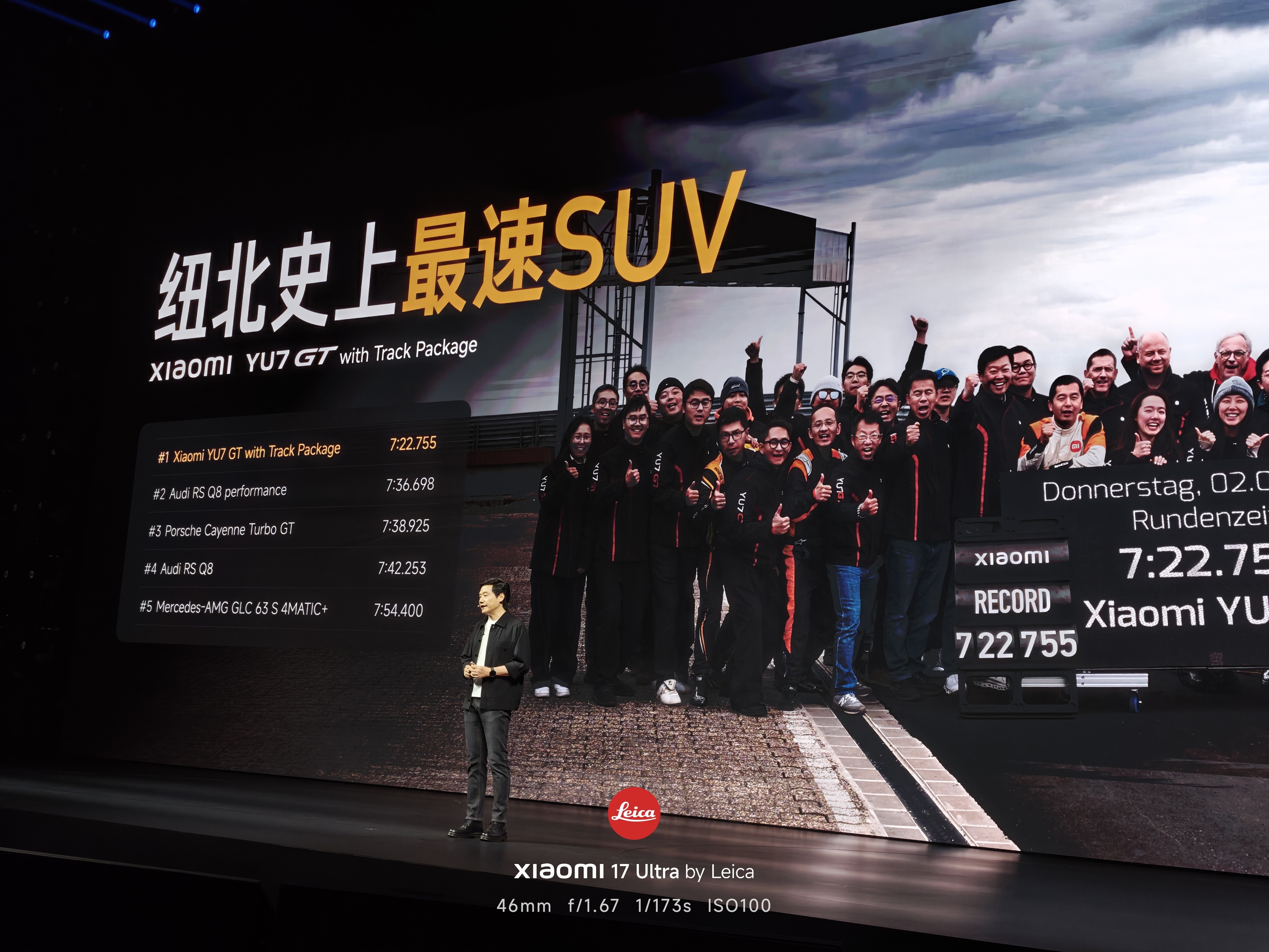 专业车手跑圈后，小米 YU7 GT 纽北圈速为 7 分 22 秒 755，成为纽