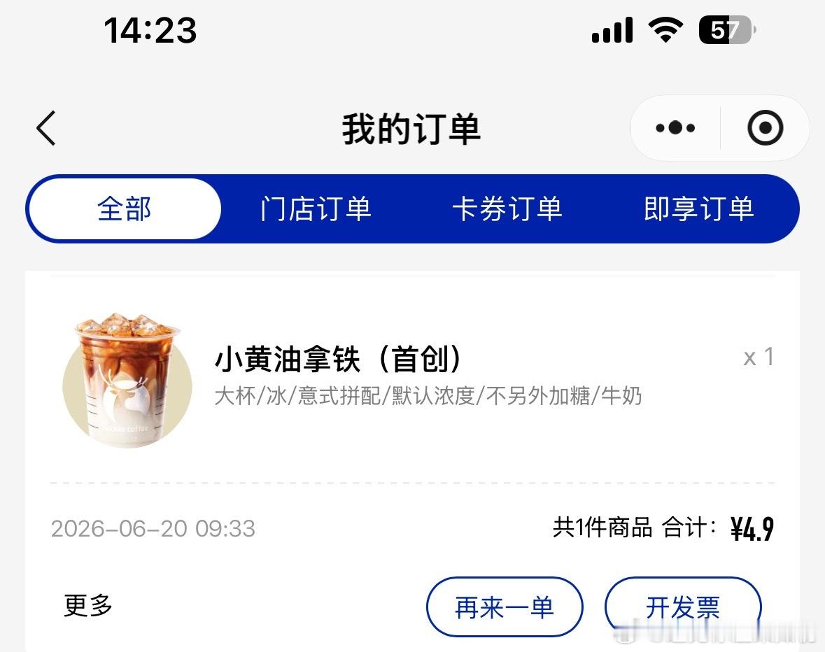 我看了下上次喝咖啡已经过去半个月了。太太太影响我睡眠了。所以经常想喝的时候不敢喝