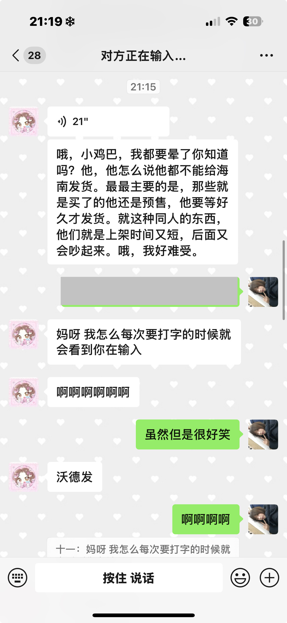 我觉得这集笑点有点密集了