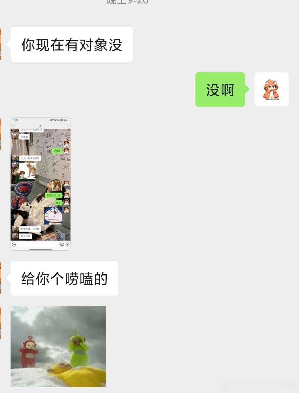 感觉小号可以转型成情感和八卦博主了