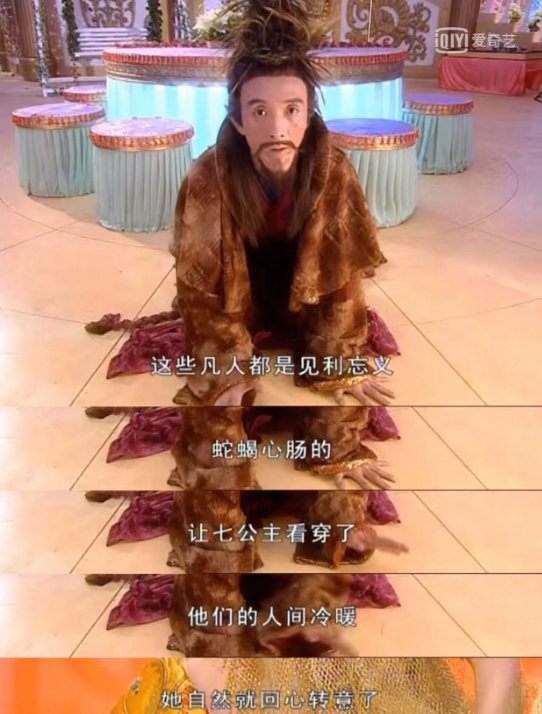 主角秦八娃 扫把星电视剧主角 秦八娃就是扫把星这件事，我看了对比图才信。年轻时长