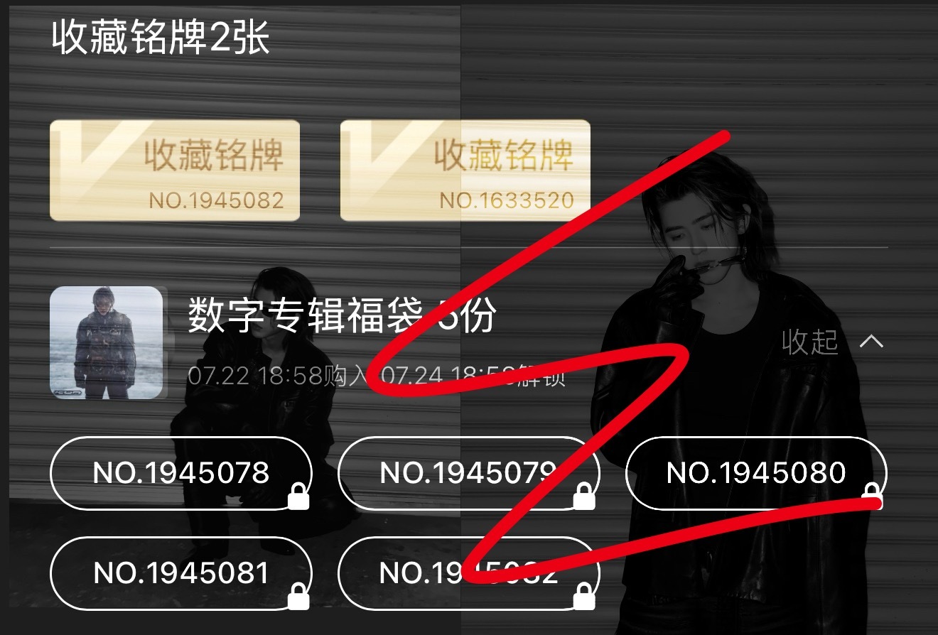 终于拿下了自留的82！🖤蔡徐坤首张同名实体专辑kun