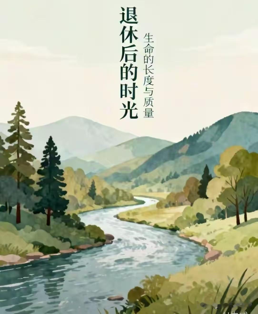 年纪越大越要舍得吃
一、多吃优质蛋白
1．每天2个水煮蛋。蛋黄营养丰富，胆碱护脑