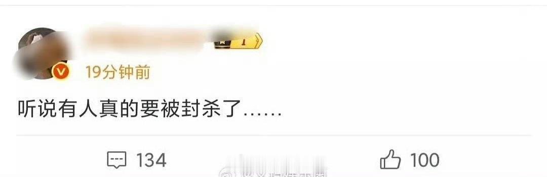 真的受不了 天天这点事上热搜 一群女的为一个假男同疯狂 真是疯了[无聊][挖鼻]