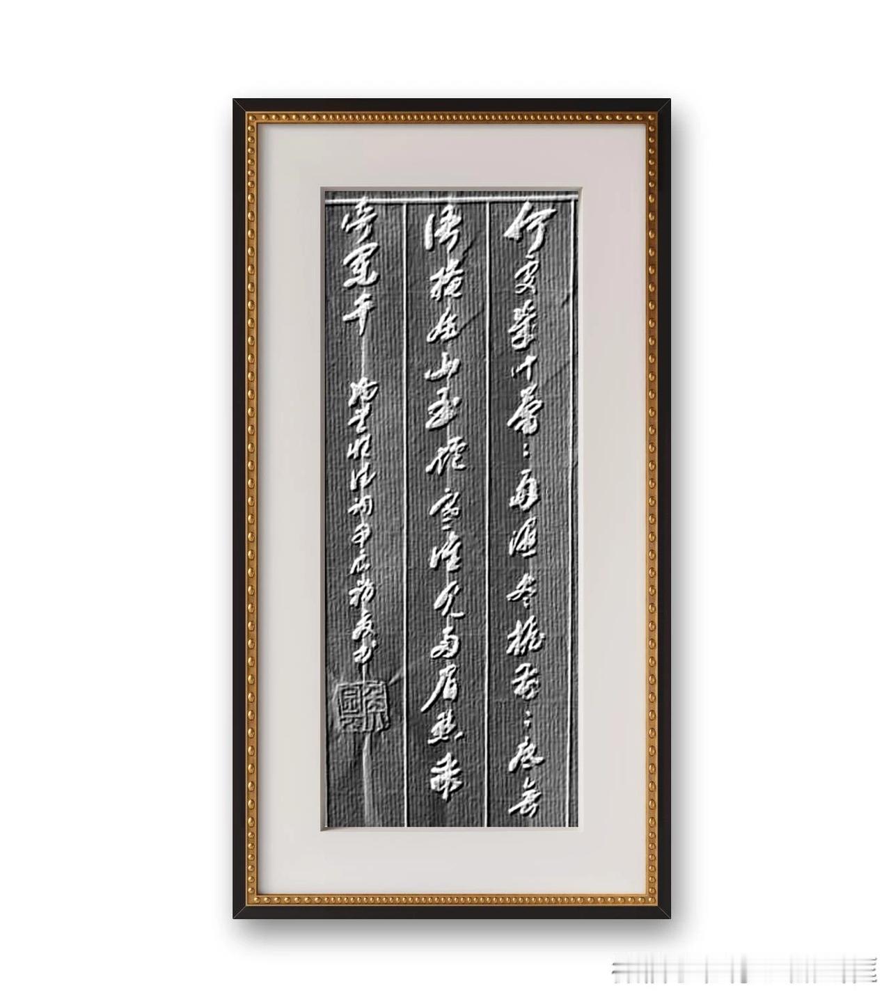 纳兰性德《玉连环影》：何处。几叶萧萧雨。湿尽檐花，花底无人语。掩屏山，玉炉寒。谁