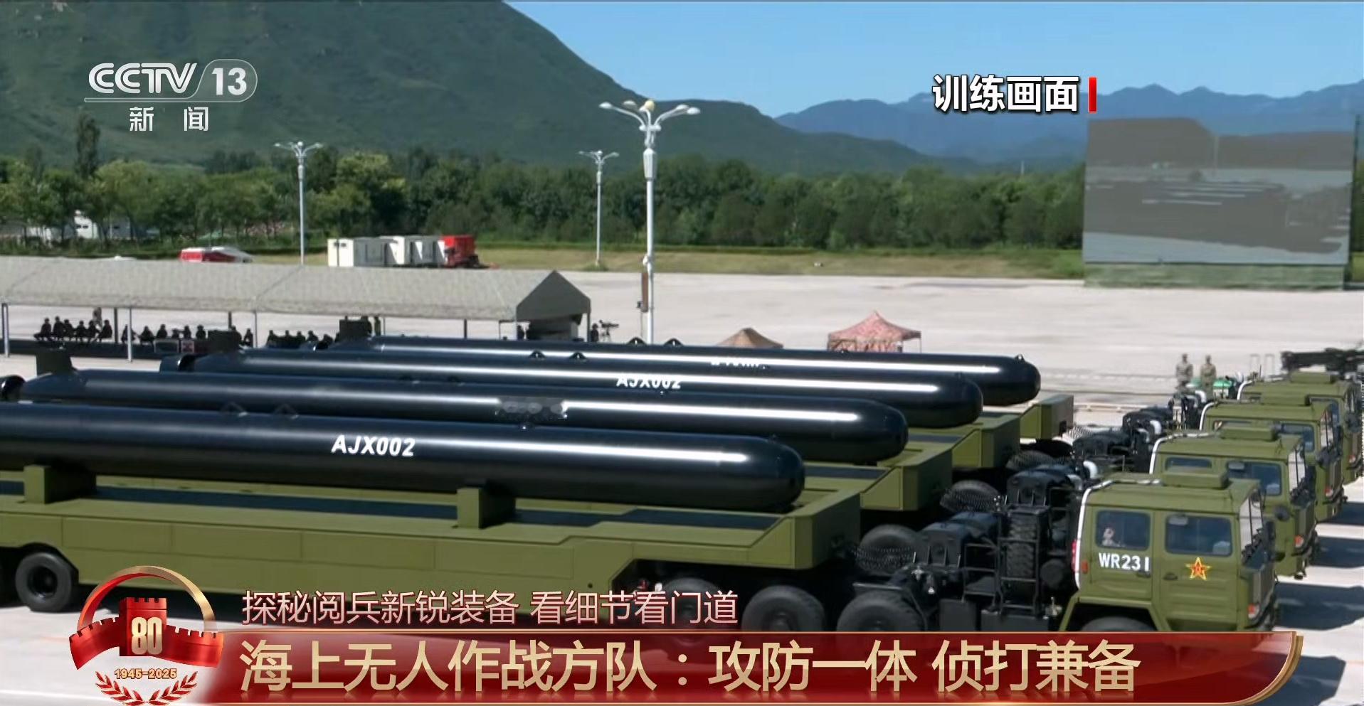 九三盛大阅兵国之重器亮相阅兵场无人布雷系统具备自主布雷的能力 ​​​