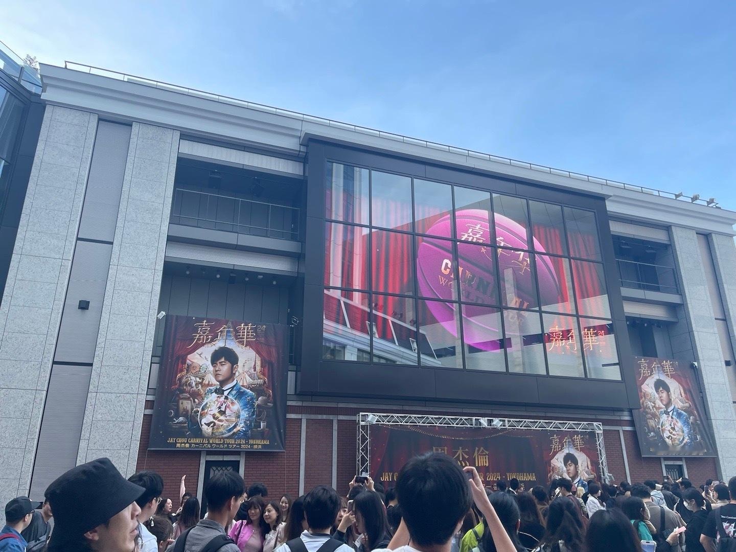 hhhh现场太好玩了 求心软的神 周杰伦のチケットを売ってください 一会见👋?