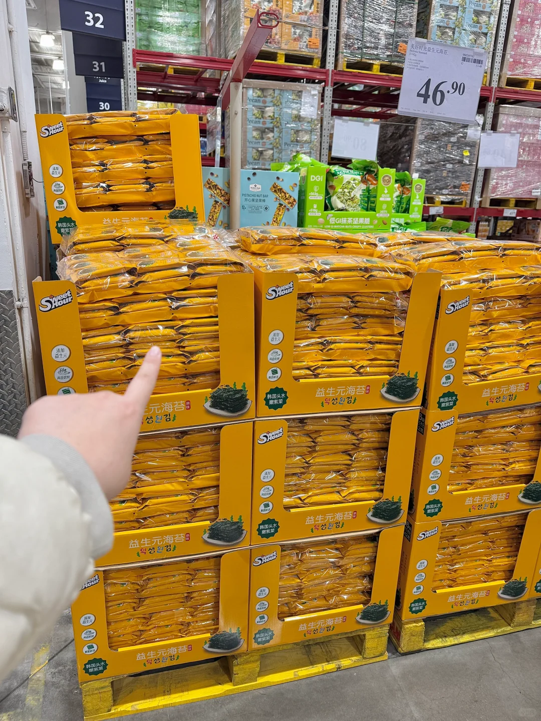 山姆坠伟大的单品出现了。。。。