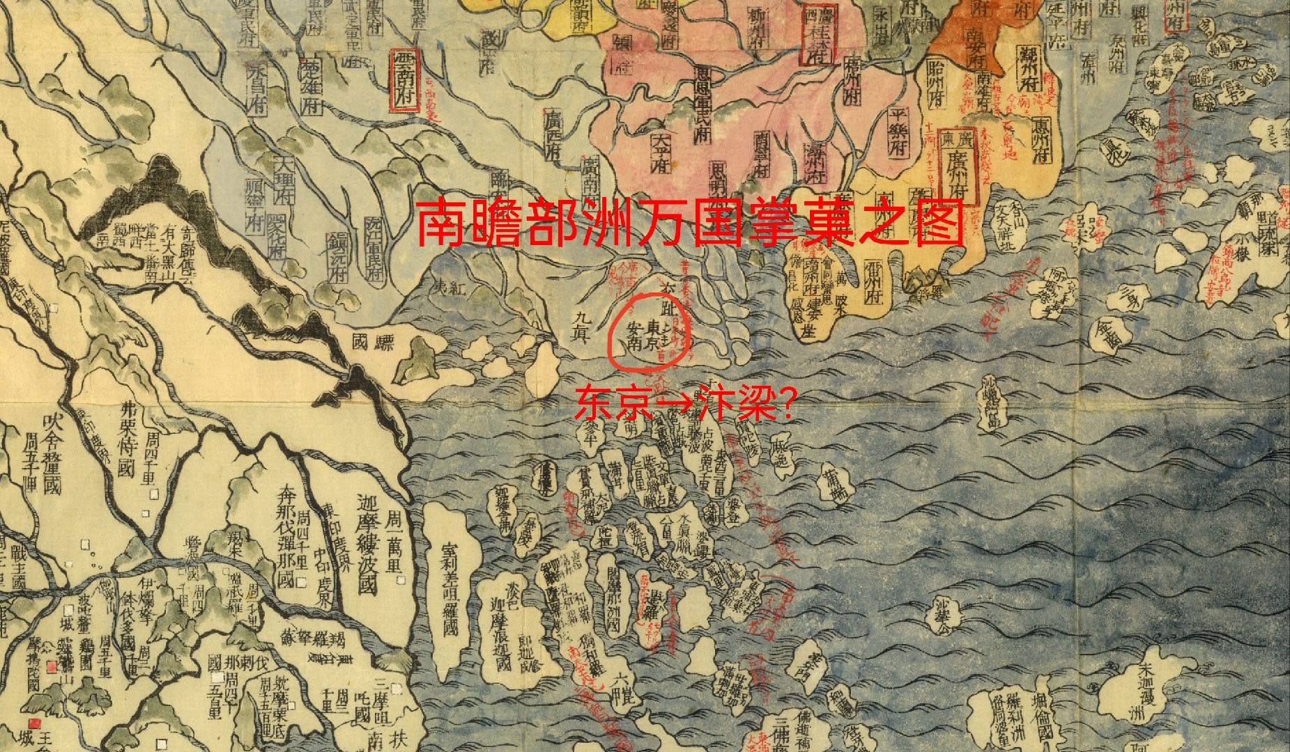 1710年左右的地图了，没啥参考价值，只能找一找蛛丝马迹，他们咋把东京汴梁画越南
