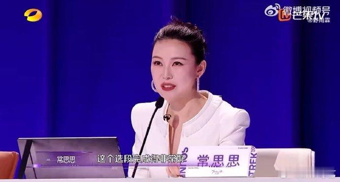 郑云龙想要弃权声鸣远扬追《声鸣远扬》太上头，郑云龙因选手声音太有穿透力，纠结到要
