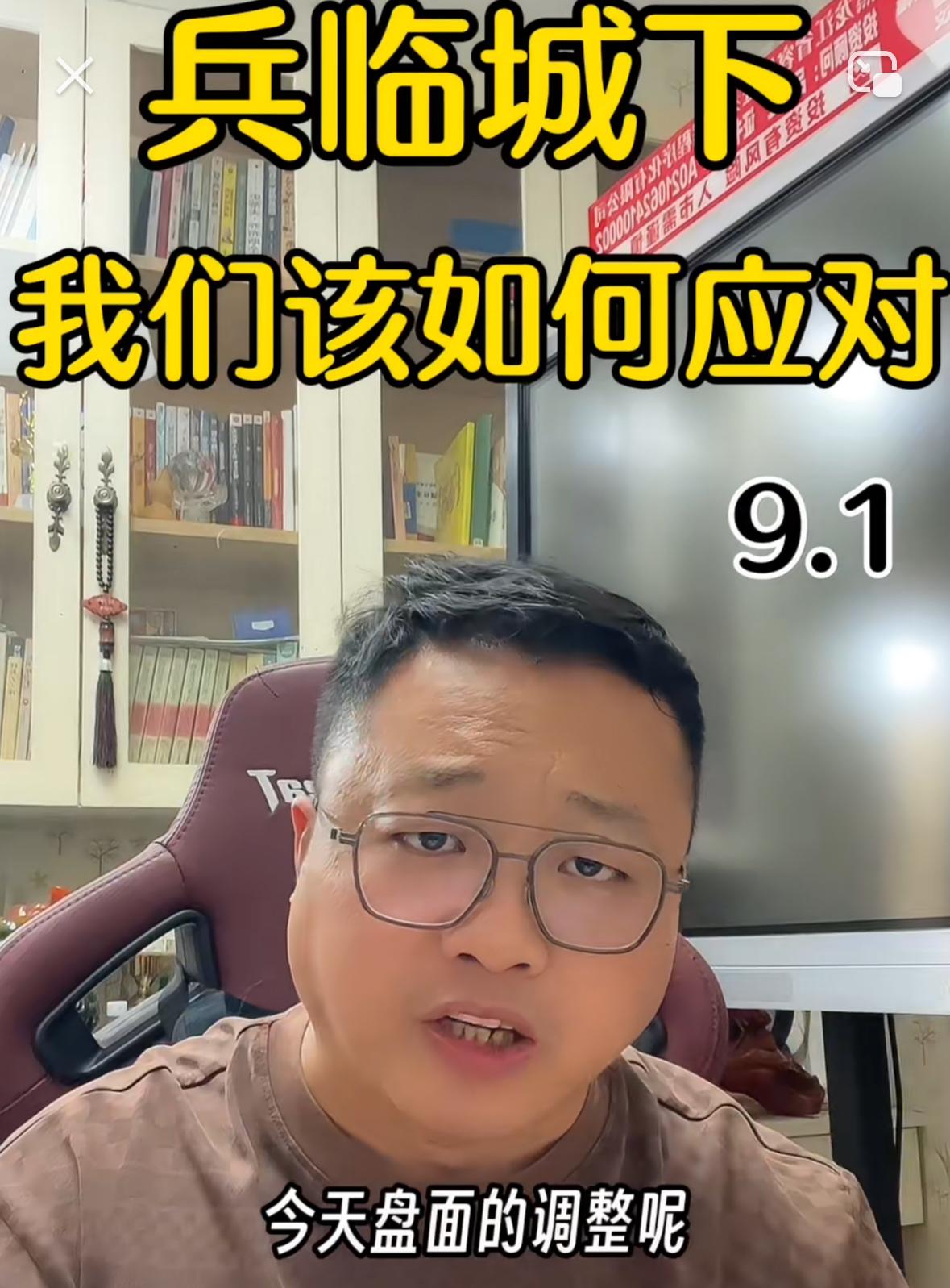 大家要留意，现在大盘已经兵临4000点关口，这个位置判断一旦出错，后续会很被动。