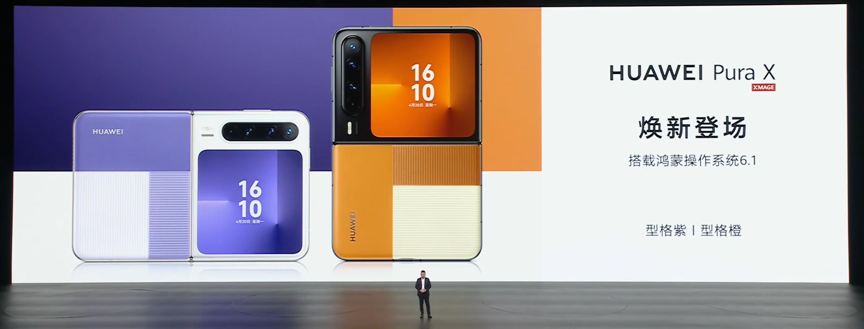 华为PuraX销量累计150万台，没想到卖这么好