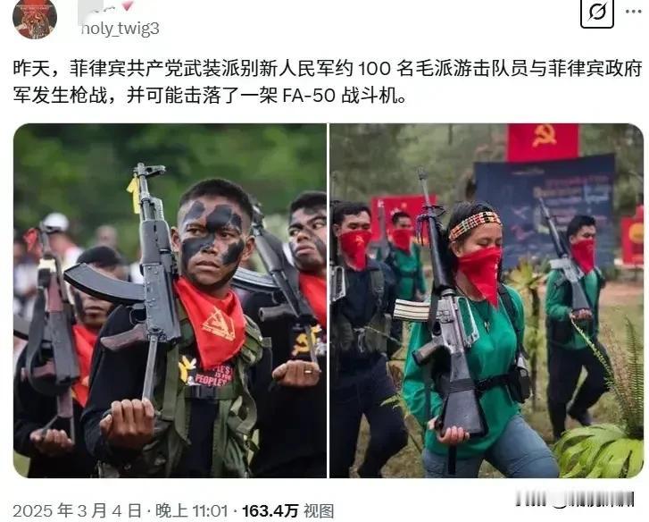 菲空军FA-50战斗机是被游击队击落的。今晚菲武装部队澄清：“网上流传在布吉农山