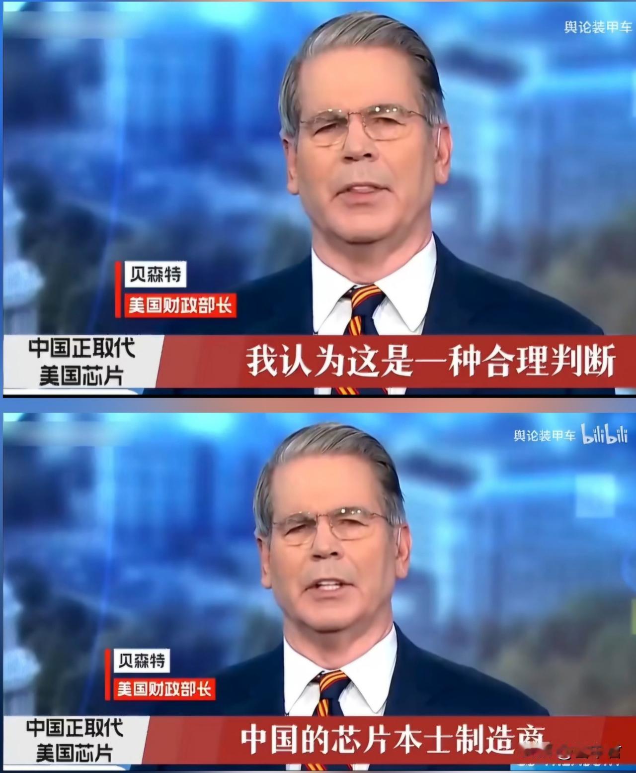 美国财长：中国正以非常快的速度，取代美国芯片制造商！
有一说一，中国在芯片制造上