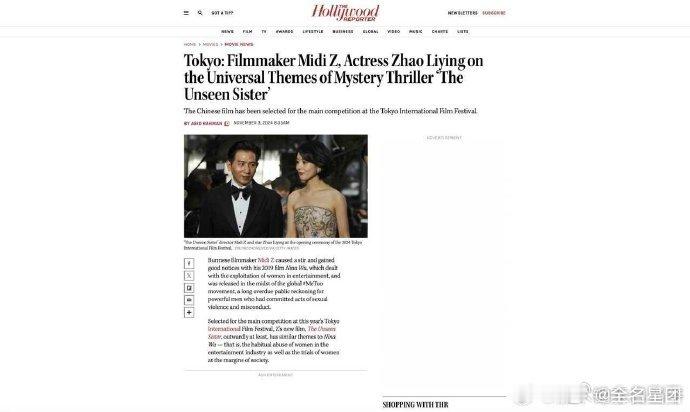 #赵丽颖乔妍的心事专访##赵丽颖乔妍的心事好莱坞专访#【The Hollywoo